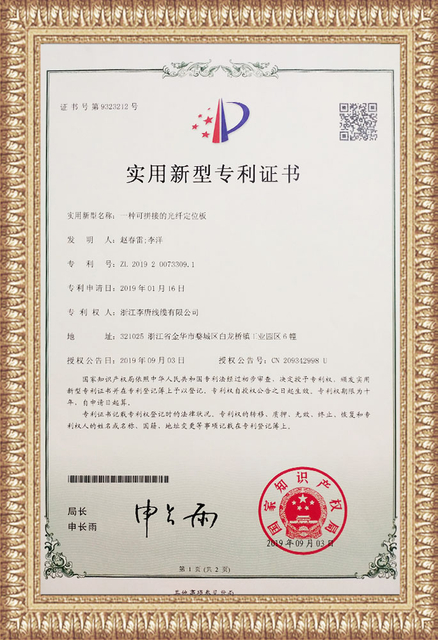 6-A-Spliced-Fiber-Optic-Cable-Positioning-Board.