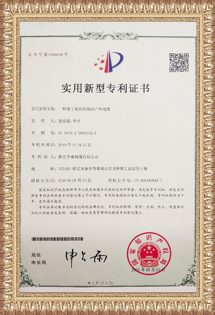 7-An-Outdoor-Cable-that-is-easy-to-identify-at-night.