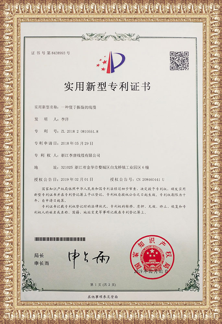 9-A-Cable-that-is-easy-to-tear