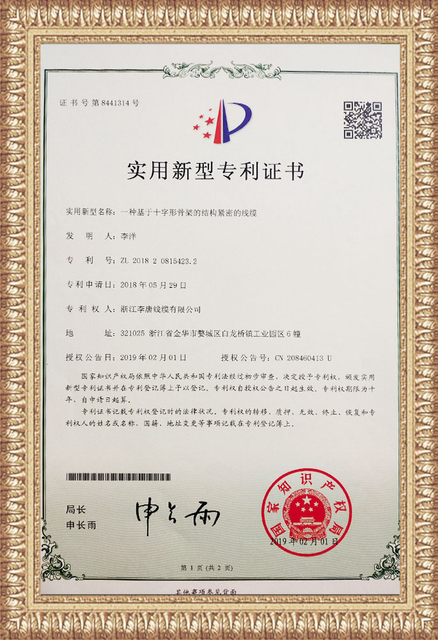 2-A-tightly-structured-cable-based-on-a-cross-shaped-frame