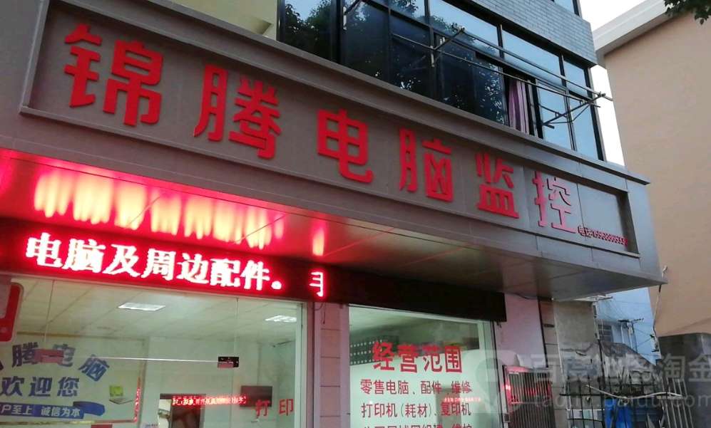 Develop the domestic market