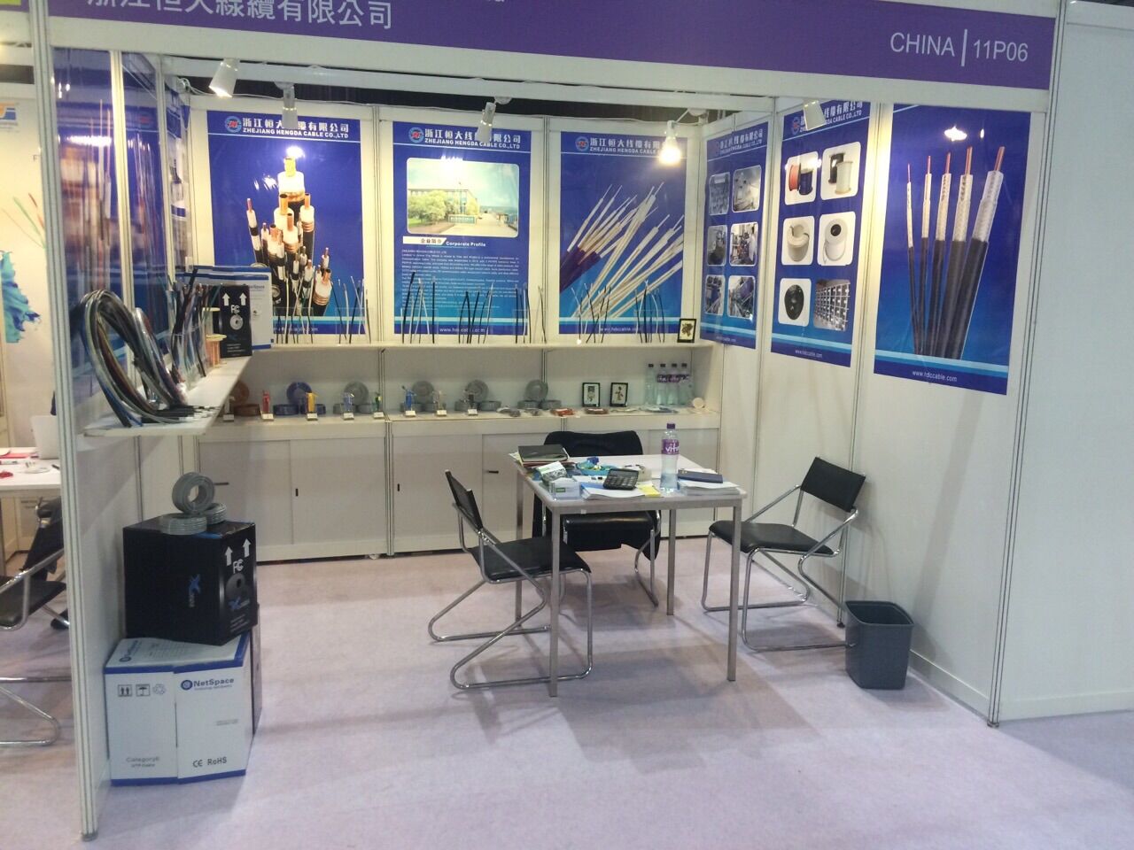2016 Global Sources Hong Kong Electronics Fair