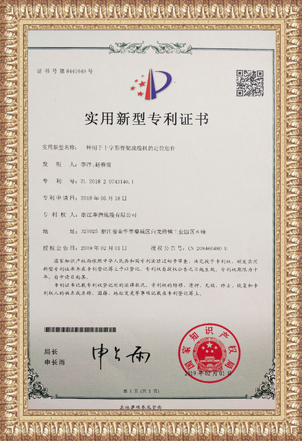 1-A-Positioning-Component-for-Cross-Frame-Cable-Forming.